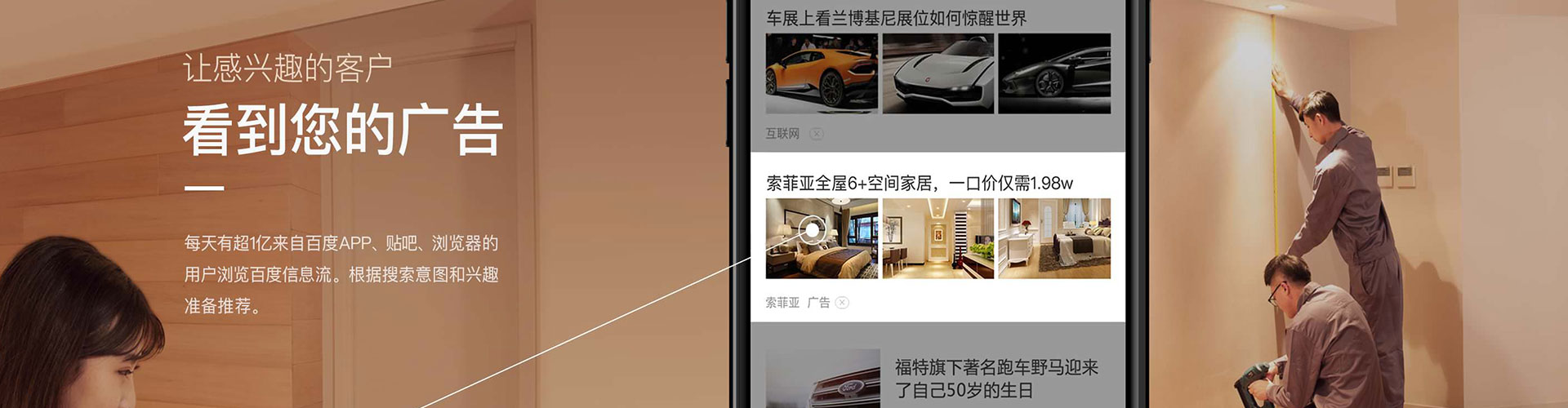 绥德百度sem