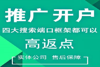 某品牌的信息流广告优化全流程解析