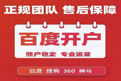 如何在sem百度竞价中实现转化率提升？
