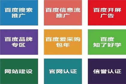 如何在SEM推广中有效运用竞价代运营的策略与技巧