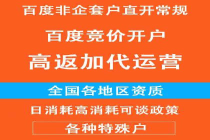百度推广如何助力企业品牌建设——案例分享