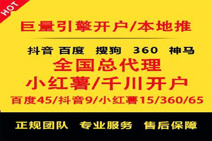 百度推广服务费案例：快速提升品牌知名度